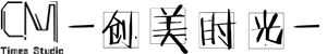 揚州創美時光文化傳媒有限公司